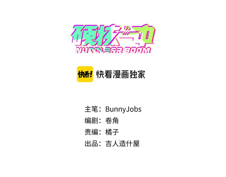 番外2 后劲儿太大了16
