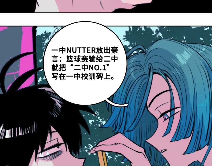 第88话 出现在面前的男人63