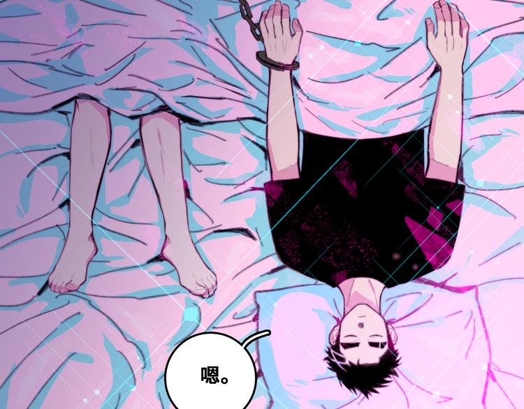 第39话 将阳与戎对愁眠32