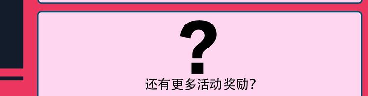 第1话 就是要挑事90