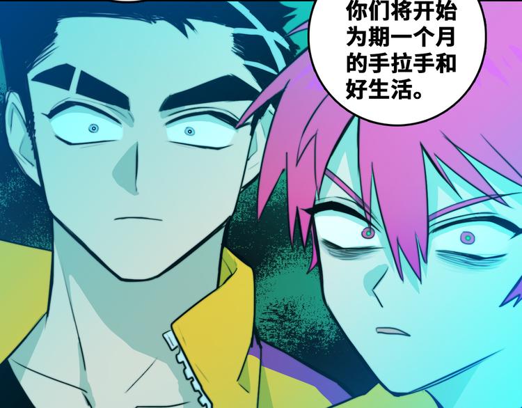 第35话 友谊摸底考试51