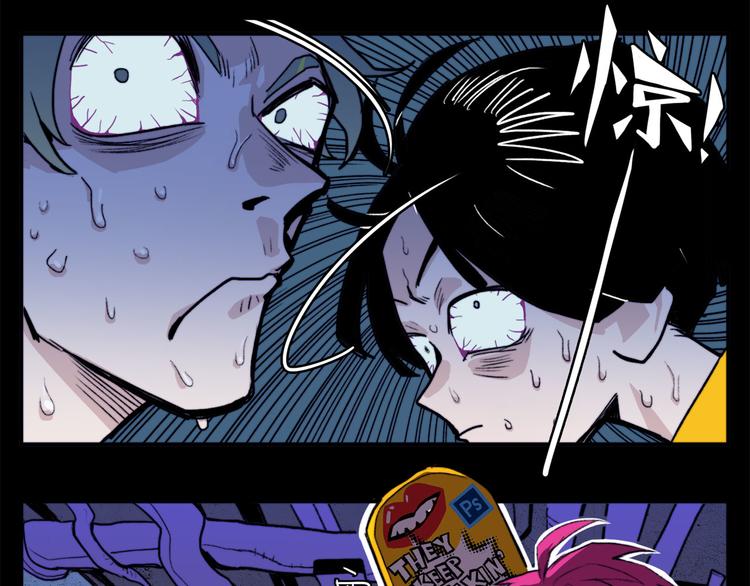 第5话 就我一个男生？18