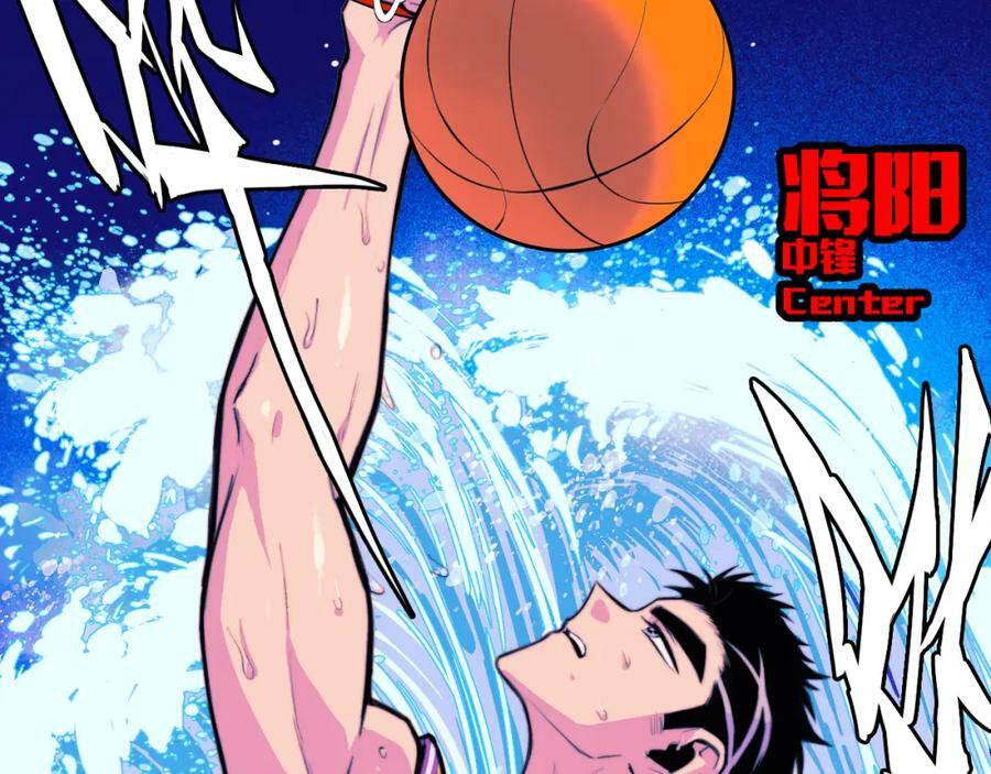 第94话 好久不见啊优等生41