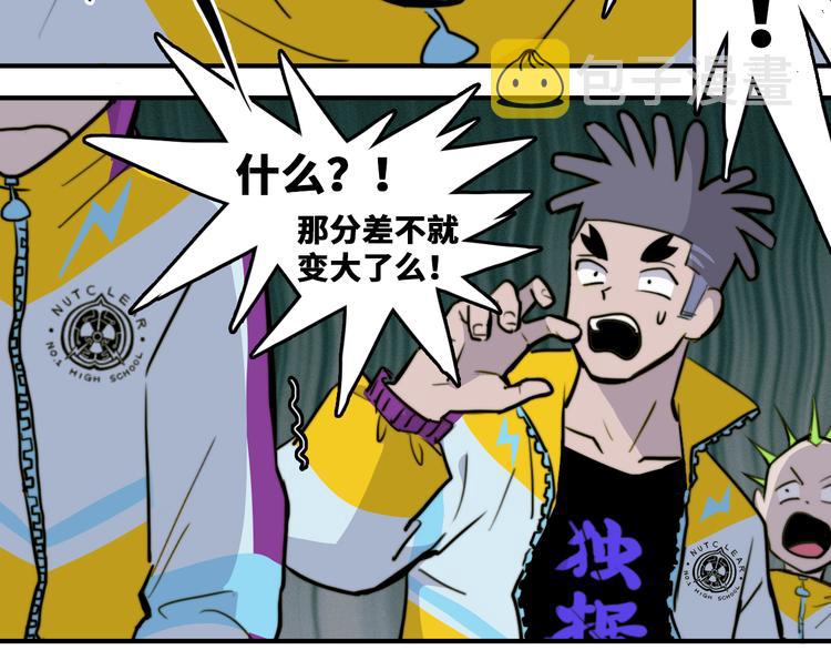 第33话 将阳沦为战利品16