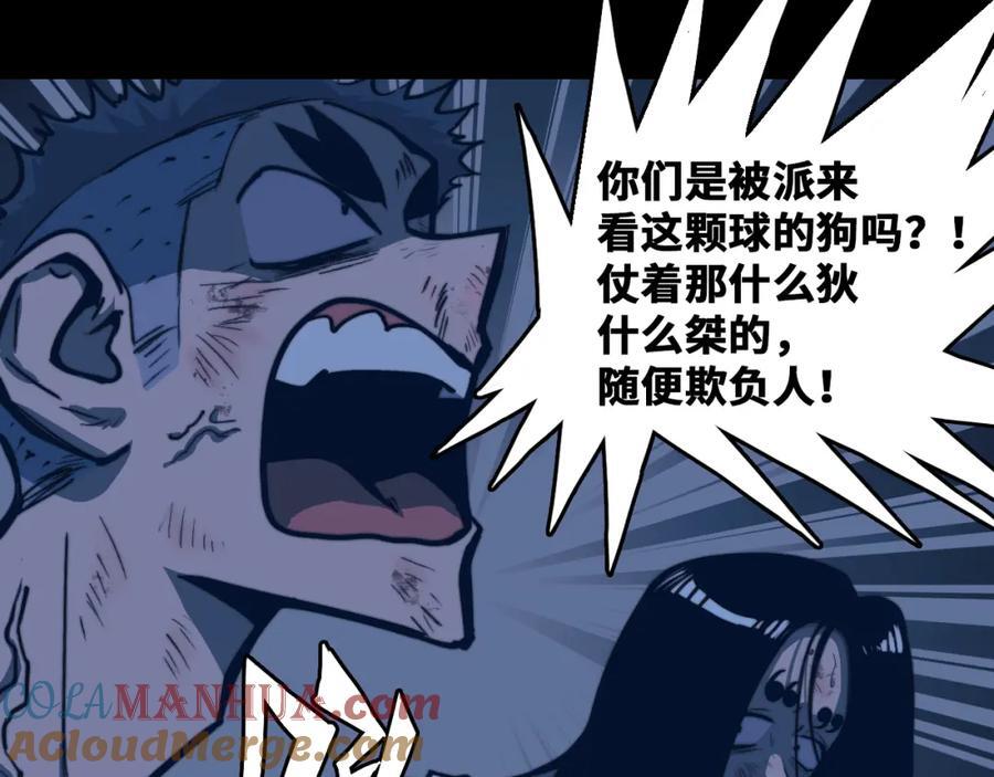 第97话 救世主48