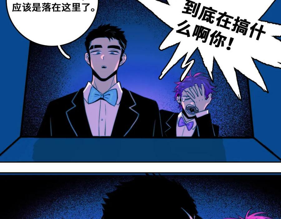 第85话 一只鸡引发的惨案 下22