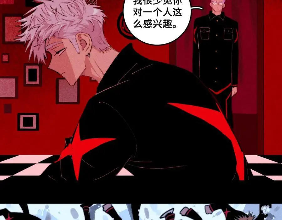 第103话 染上不服的颜色34