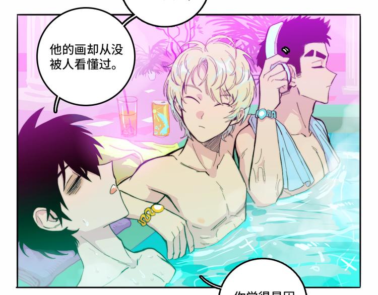 第17话 让他们弃考吧52