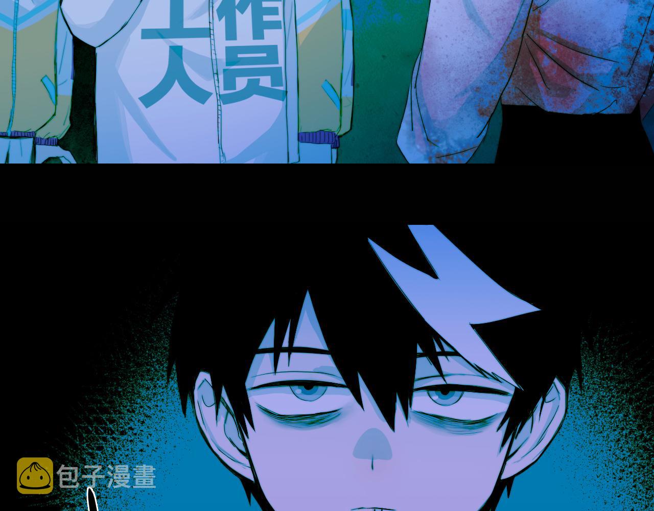 第69话 不该得罪的人8