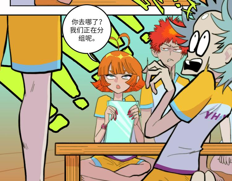 第17话 让他们弃考吧28
