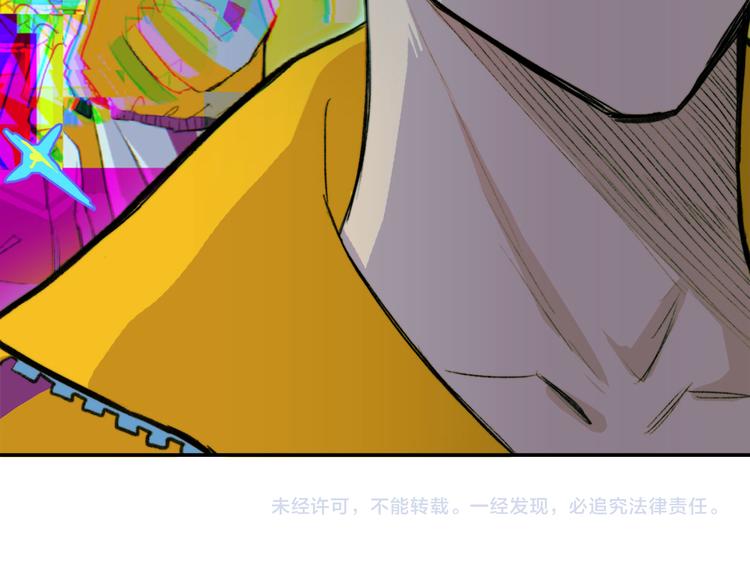 第14话 将阳“大号”上线69