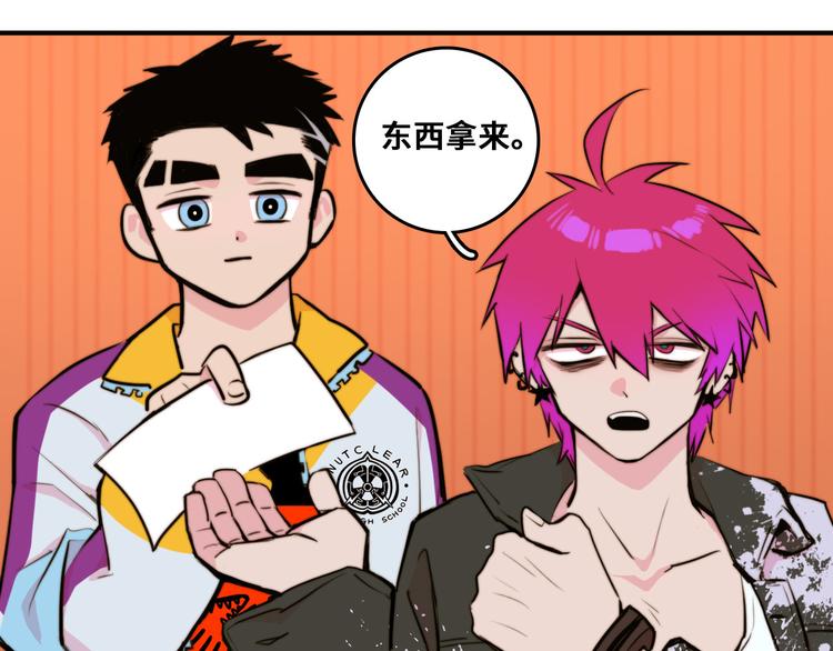 第31话 文科联盟作战会议39