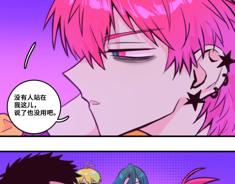 第53话 退学风波的真相64