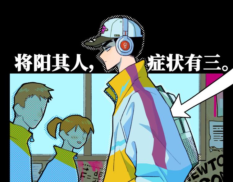 第6话 将阳集中表白服务站50