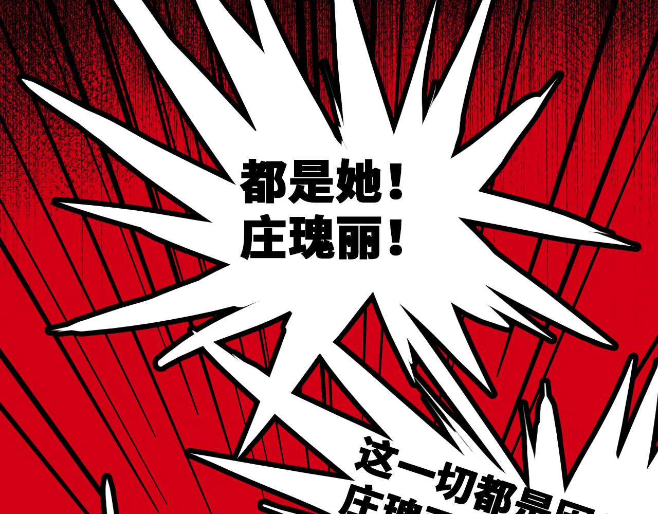 第79话 成为你想成为的样子90