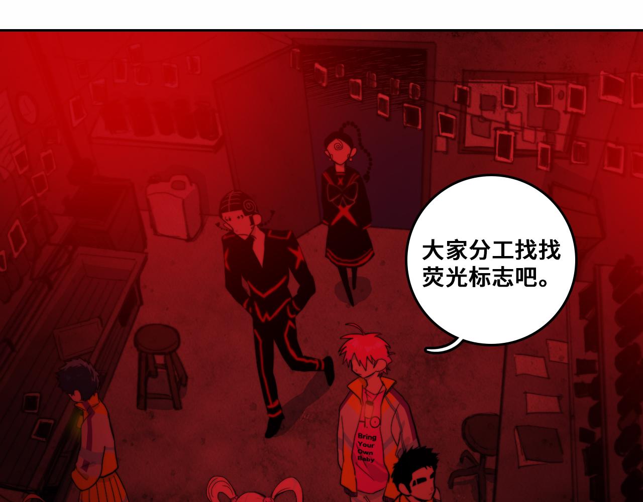 第64话 将阳的黑暗恐惧症24