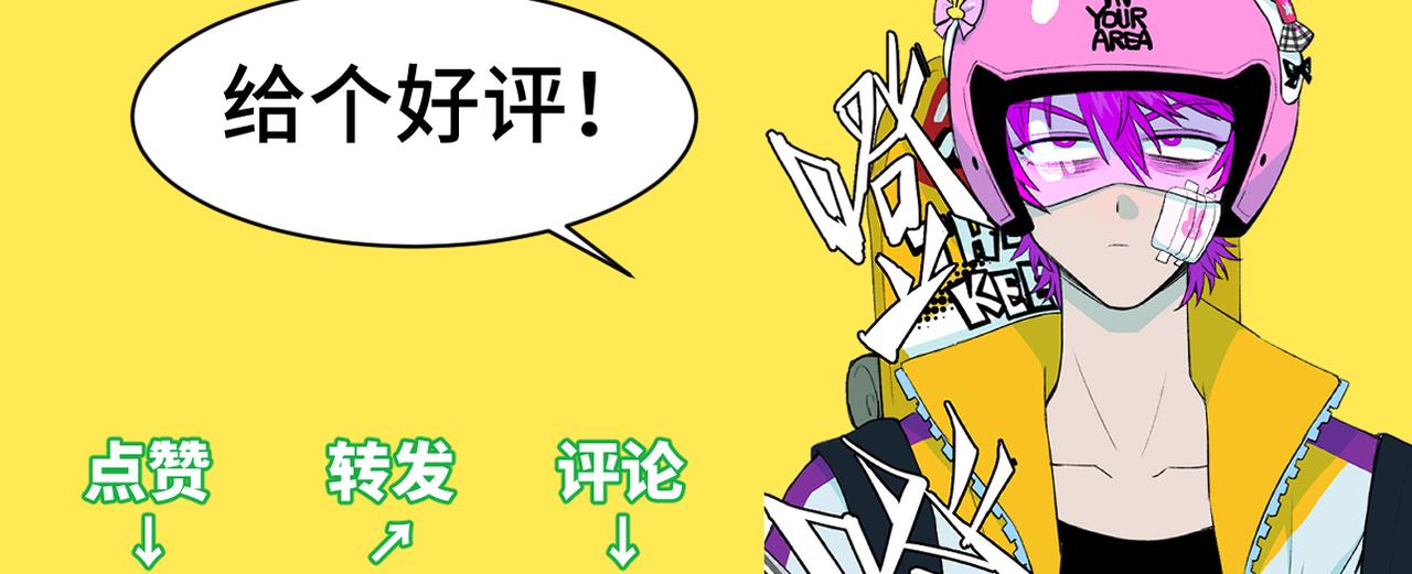 番外4 再叫大宝我就揍你了46