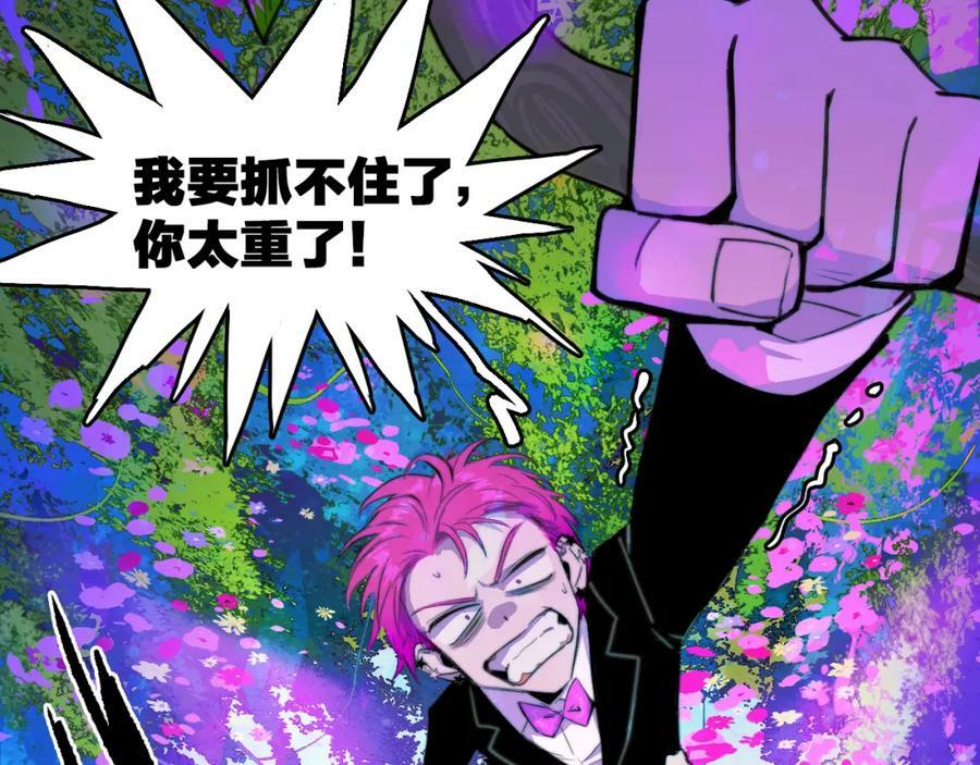 第85话 一只鸡引发的惨案 下102