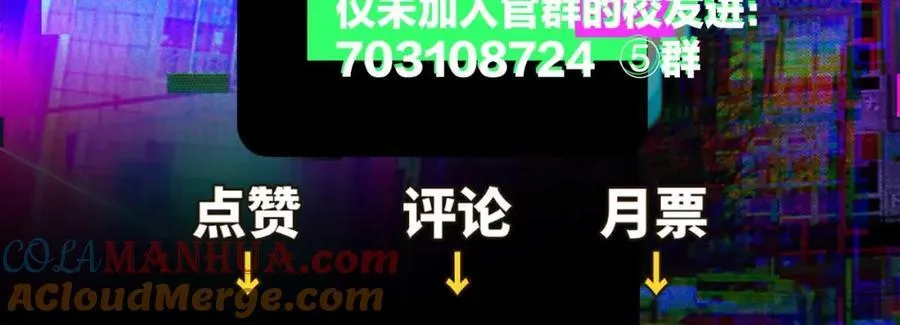第105话 没把我当真朋友78