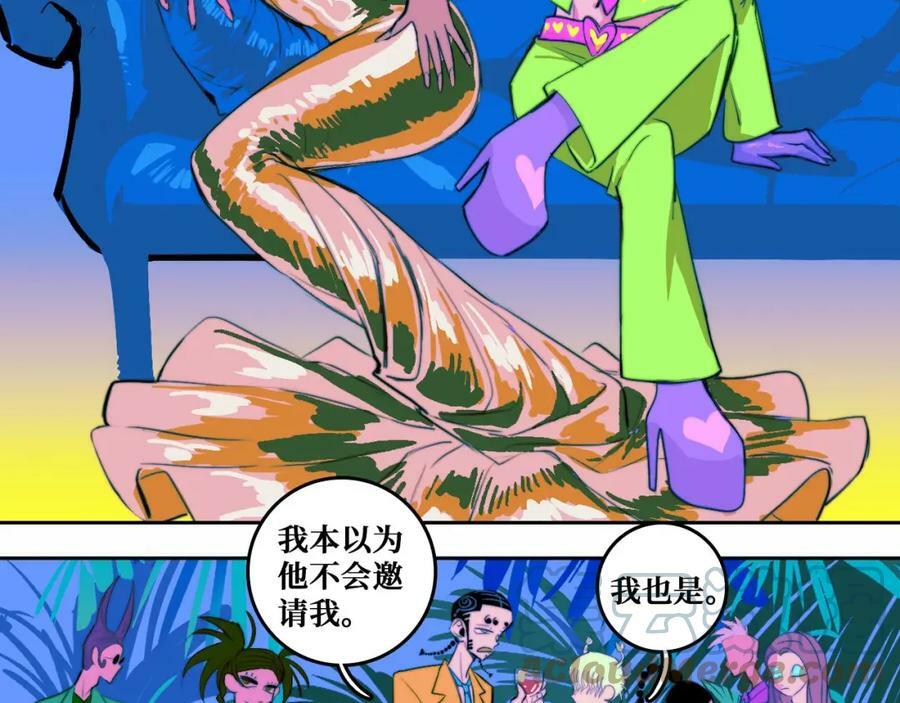 -延更通知28