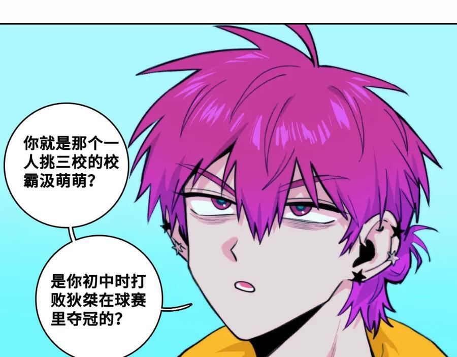 第89话 你就是负21班的班长？25
