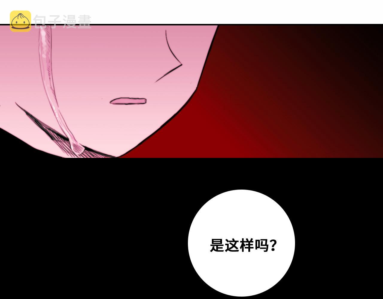 第79话 成为你想成为的样子107