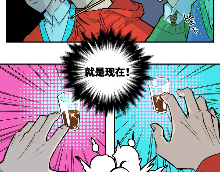 番外3 新年家庭聚餐29