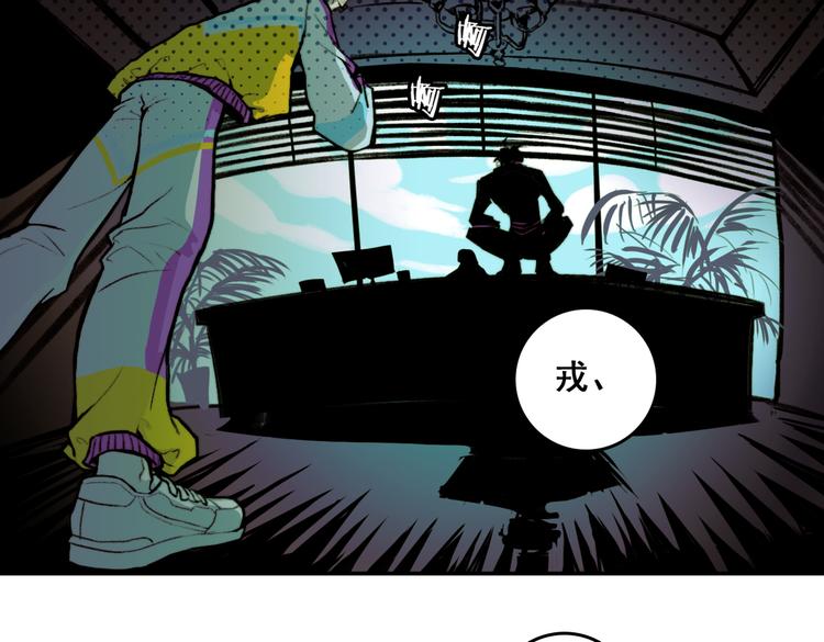 第1话 就是要挑事49