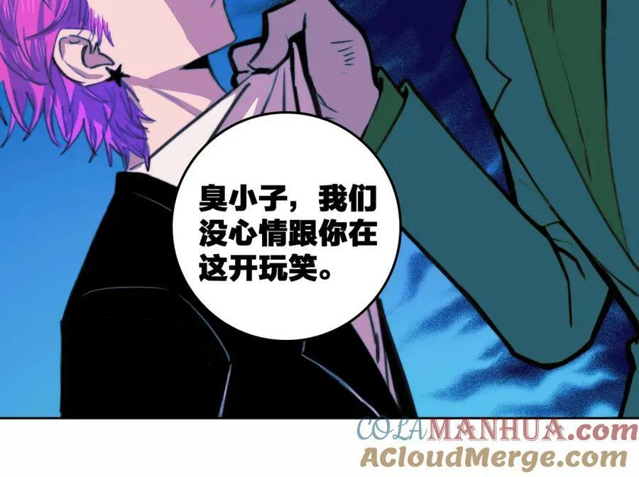 第86话 凑个整，一百万！45