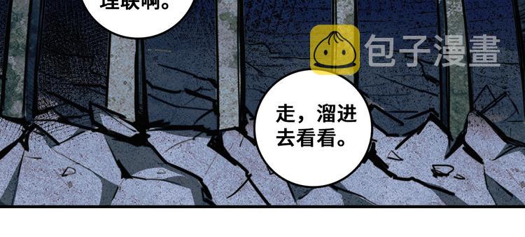第32话 文联路子真野啊6