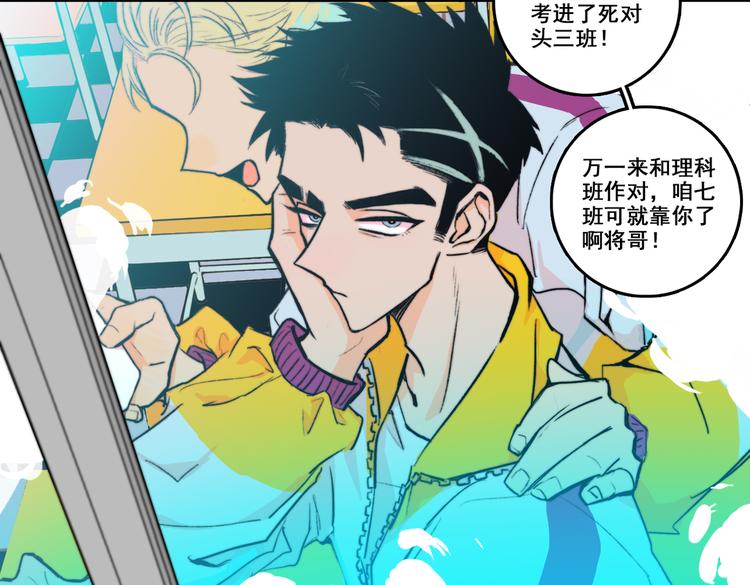 第1话 就是要挑事65