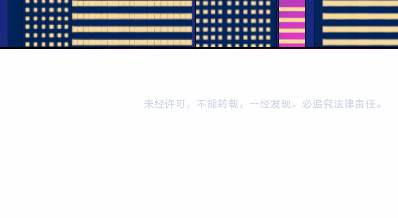 第77话 不被1整除的质数108