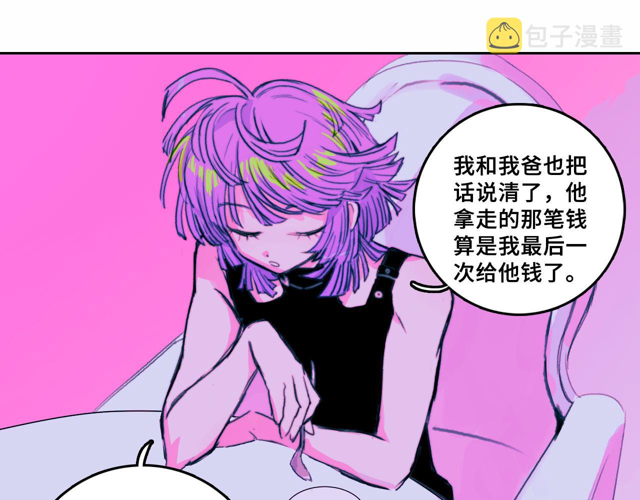 第一季完结篇 圣诞夜降临的撒旦先生78
