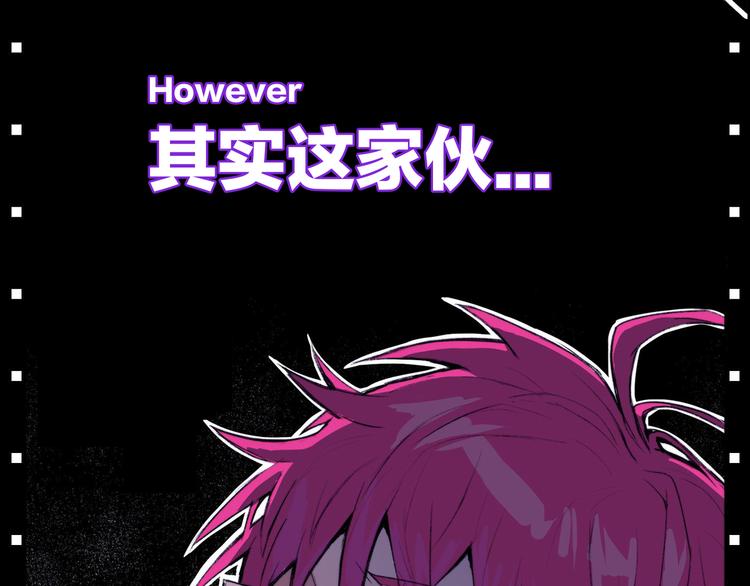 序章 《硬核一中》24