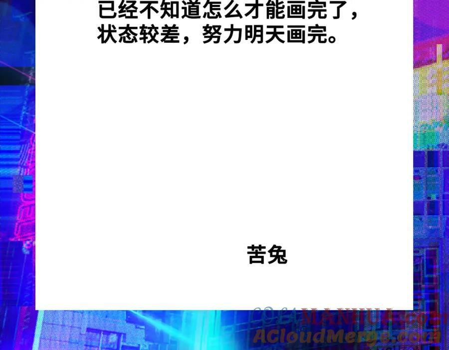 -延更通知1