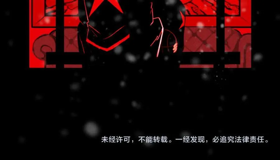 第102话 狄桀与将阳73
