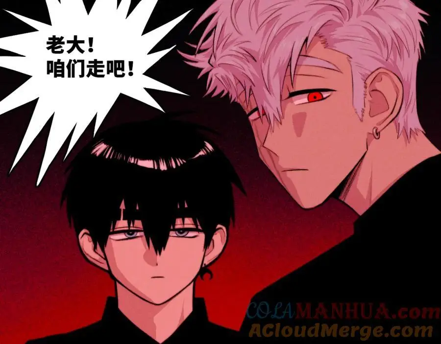 第103话 染上不服的颜色24