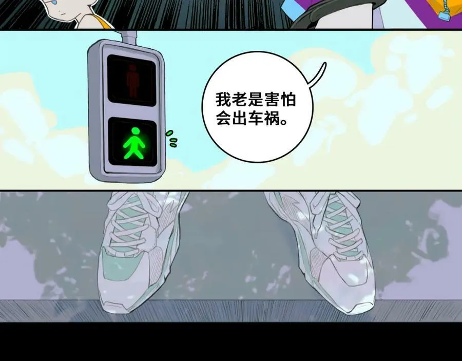 第81话 体验万众瞩目的感觉90