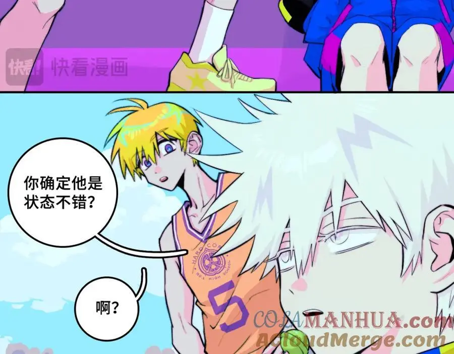 第104话 狼群里的孤狼12