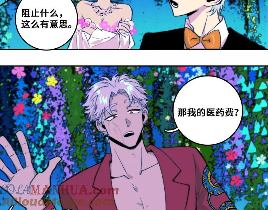 第87话 一中二中立下战约78