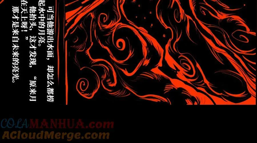 第100话 三兄弟与美人鱼69
