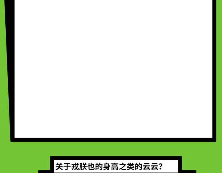 番外1 超凶超乖巧46