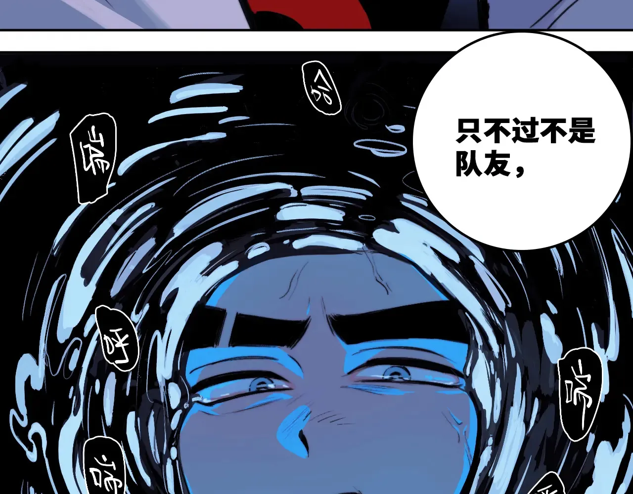 第109话 世界不是准备好的99