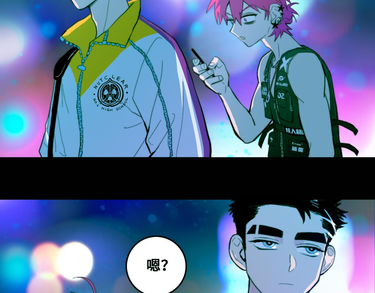 第61话 第十四中的旧校址48