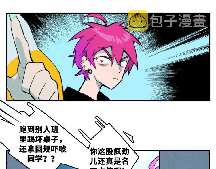 第10话 禁战令发布22