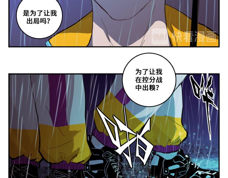 第20话 我想让你成为第一18