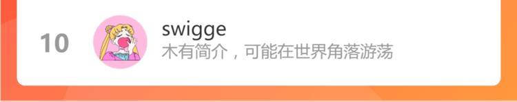 第41话 你俩还挺有默契70