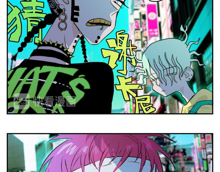 第21话 你真的在帮我耶！44