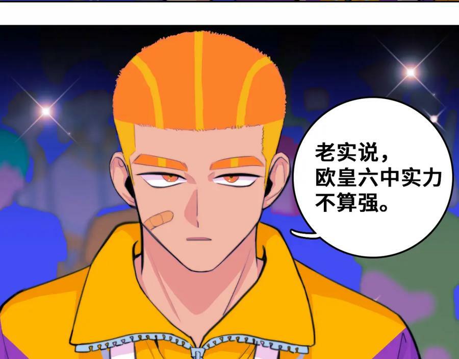 第94话 好久不见啊优等生20