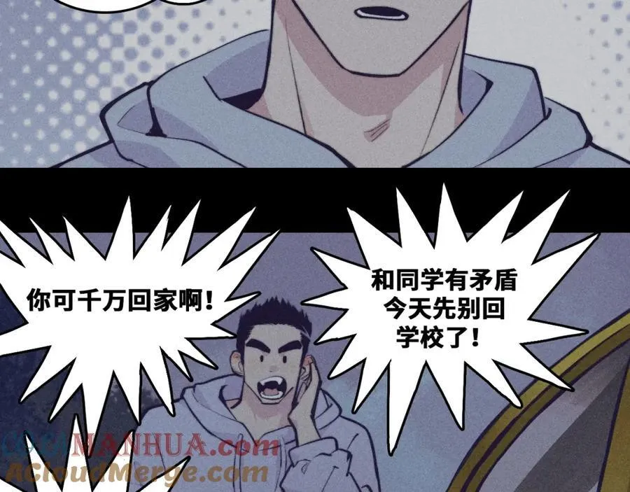第100话 三兄弟与美人鱼39